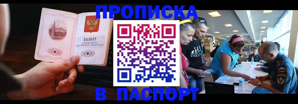 форма 3 в Рубцовске