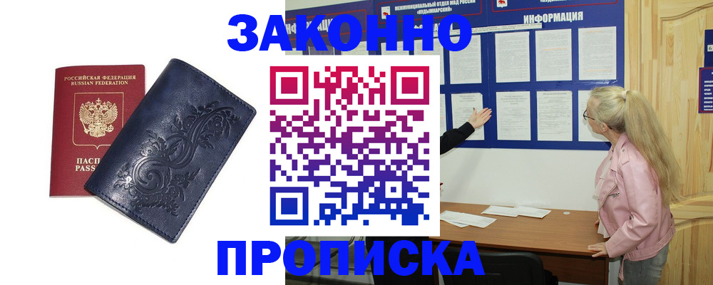 форма 3 в Рубцовске